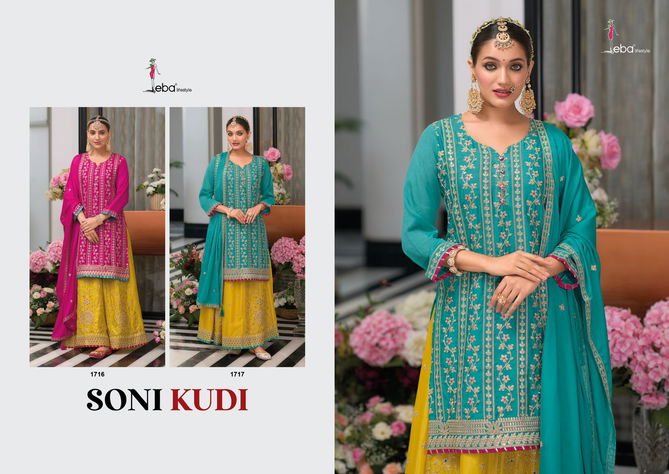 Soni Kudi By Eba Chinon Readymade Suits Wholesale Shop In Surat